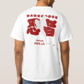 ninja tシャツ (裏面)