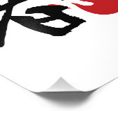 Ninja - Time to go to battle- フォトプリント (角)