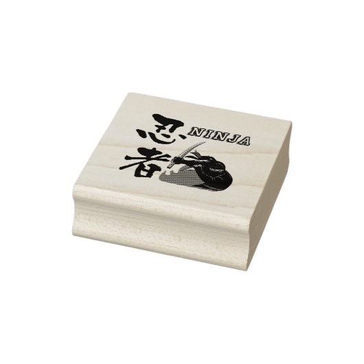Ninja - Time to go to battle- ラバースタンプ (スタンプ)