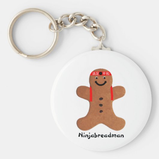 Ninjabreadman biscuit （クッキー） キーホルダー (正面)