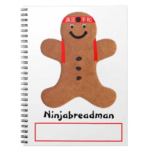 Ninjabreadman biscuit （クッキー） ノートブック (正面)