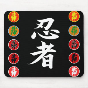 Ninjutsu マウスパッド