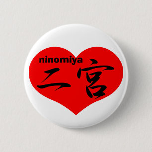 ninomiya 缶バッジ