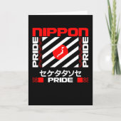Nippon Japan Pride カード (正面)
