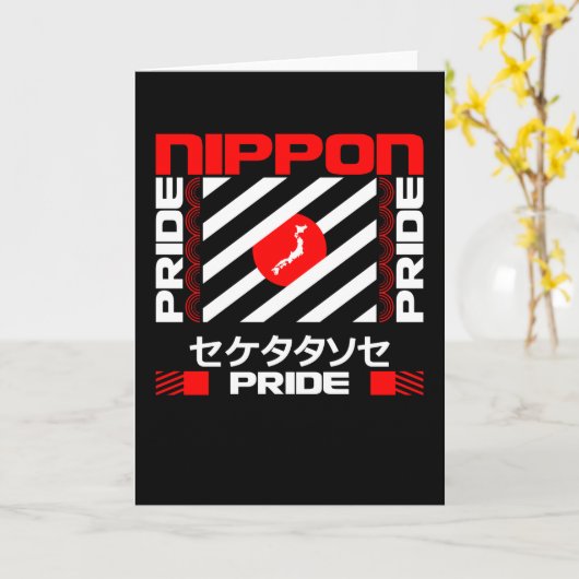 Nippon Japan Pride カード (黄色い花)