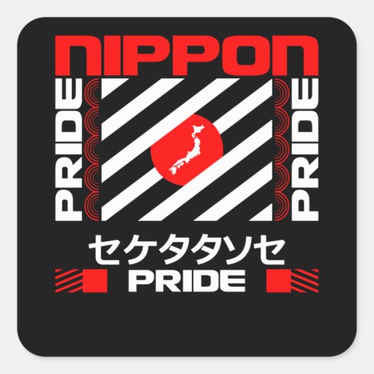 Nippon Japan Pride スクエアシール (正面)
