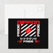 Nippon Japan Pride ポストカード (正面/裏面)