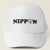 Nippon Love Heart Flag キャップ (正面)
