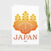 Nippon passport カード (裏面)