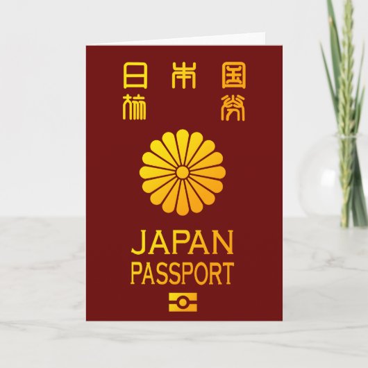 Nippon passport カード (正面)