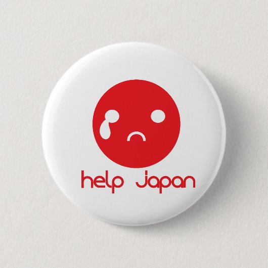 Nisshokiの子供 缶バッジ (正面)