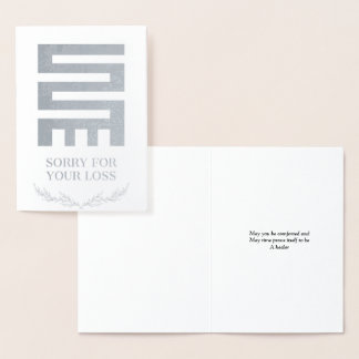 Nkyinkyim Adinkra死別カード 箔カード