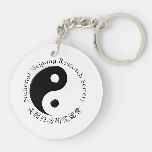 NNRS Keychain キーホルダー (裏面)