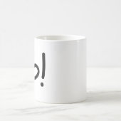 No!コーヒユーモアのあるーマググ コーヒーマグカップ (中央)