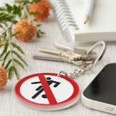 NO Ball Games ⚠タイパークサイン⚠ キーホルダー (正面右)