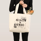 NO BASE IN HENOKO ラージトートバッグ (正面(商品))