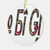 no bigiji.png セラミックオーナメント (左)