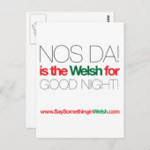 NO DA! ポストカード (正面/裏面)