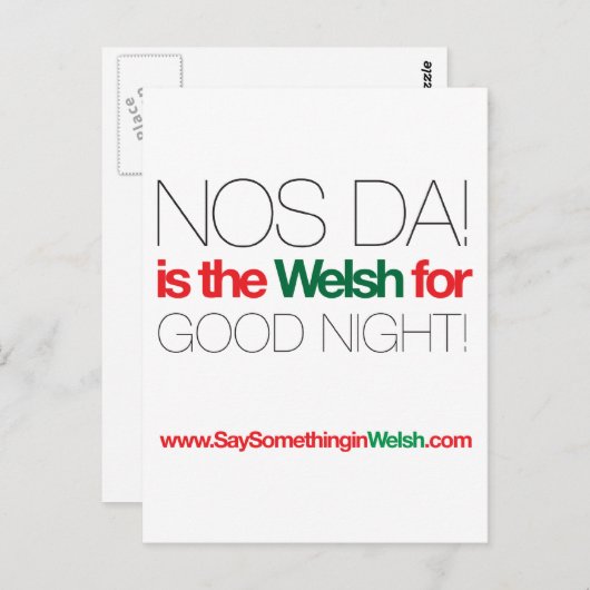 NO DA! ポストカード (正面/裏面)