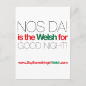 NO DA! ポストカード (正面)