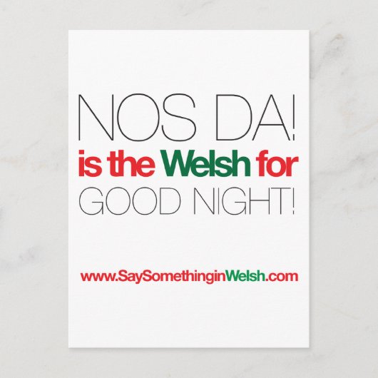 NO DA! ポストカード (正面)