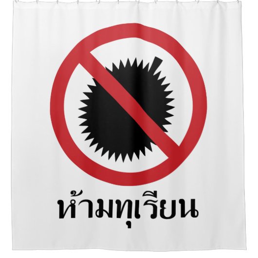 NO Durian ⚠タイ語スクリプトの署名⚠ シャワーカーテン (正面)
