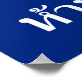 NO Durian ⚠タイ語スクリプトの署名⚠ ポスター (角)