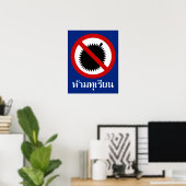 NO Durian ⚠タイ語スクリプトの署名⚠ ポスター (ホームオフィス)