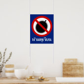 NO Durian ⚠タイ語スクリプトの署名⚠ ポスター (キッチン)