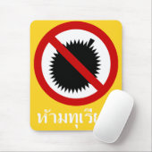 NO Durian ⚠タイ語スクリプトの署名⚠ マウスパッド (マウス)