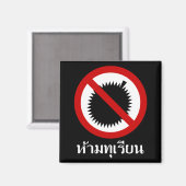 NO Durian ⚠タイ語スクリプトの署名⚠ マグネット (正面/裏面)