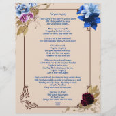 No Guts No Glory Poetryパーソナライズされた紙 (裏面)