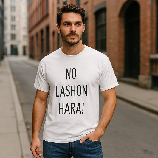 No Lashon Hara Tシャツ