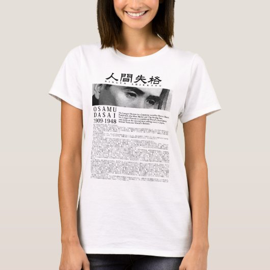 No Longer Human: Japanese novel by Osamu Dazai Tシャツ (正面)