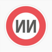 No name boys シール (正面)