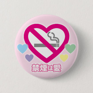 No smoking Love 缶バッジ
