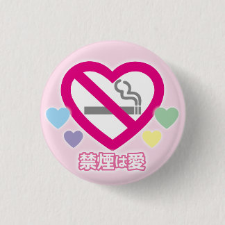 No Smoking Love 缶バッジ