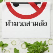 NO Tuk-Tukタクシー⚠タイの道路標識⚠ キッチンタオル (折り畳み)