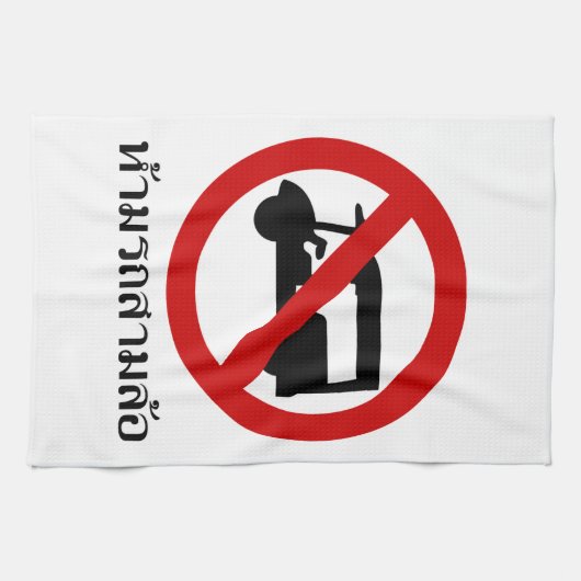 NO Tuk-Tukタクシー⚠タイの道路標識⚠ キッチンタオル (横)