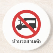 NO Tuk-Tukタクシー⚠タイの道路標識⚠ コースター (正面)