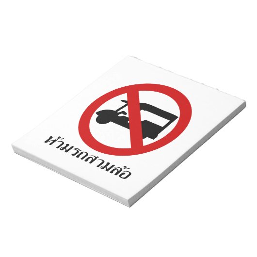 NO Tuk-Tukタクシー⚠タイの道路標識⚠ ノートパッド (回転)