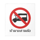 NO Tuk-Tukタクシー⚠タイの道路標識⚠ ノートパッド (正面)