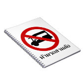 NO Tuk-Tukタクシー⚠タイの道路標識⚠ ノートブック (右側)