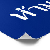 NO Tuk-Tukタクシー⚠タイの道路標識⚠ ポスター (角)