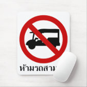 NO Tuk-Tukタクシー⚠タイの道路標識⚠ マウスパッド (マウス)