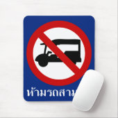 NO Tuk-Tukタクシー⚠タイの道路標識⚠ マウスパッド (マウス)
