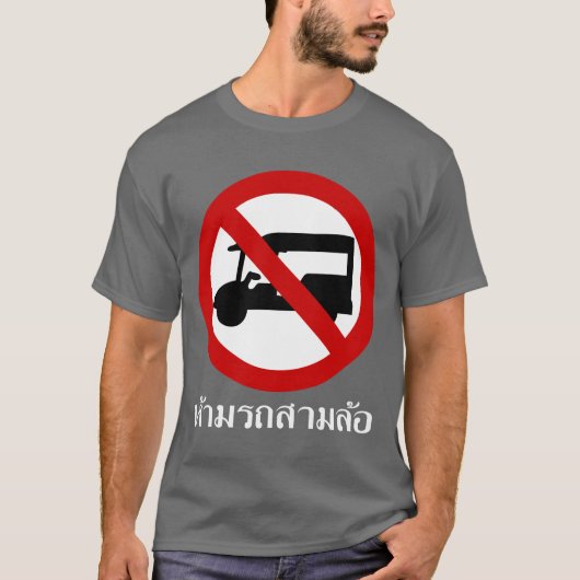 NO Tuk-Tukタクシー⚠タイの道路標識⚠ Tシャツ (正面)