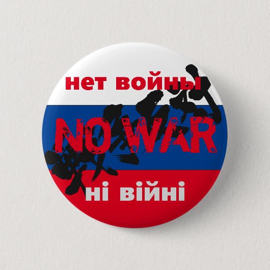 NO WAR、нет войны、ні війні、戦争反対 缶バッジ (正面)