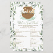 Noah's Ark Greeneryあなたの電話ゲームの内容 (正面/裏面)