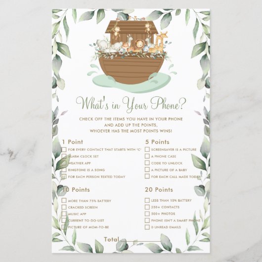 Noah's Ark Greeneryあなたの電話ゲームの内容 (正面)